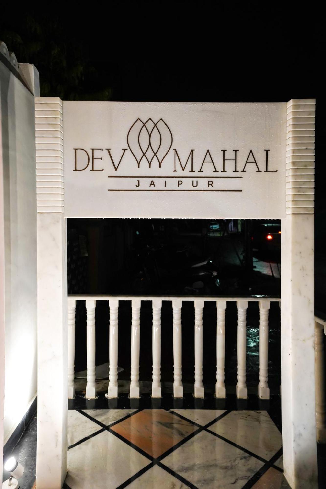 Dev Mahal - A Boutique Heritage Hotel Jaipur Ngoại thất bức ảnh